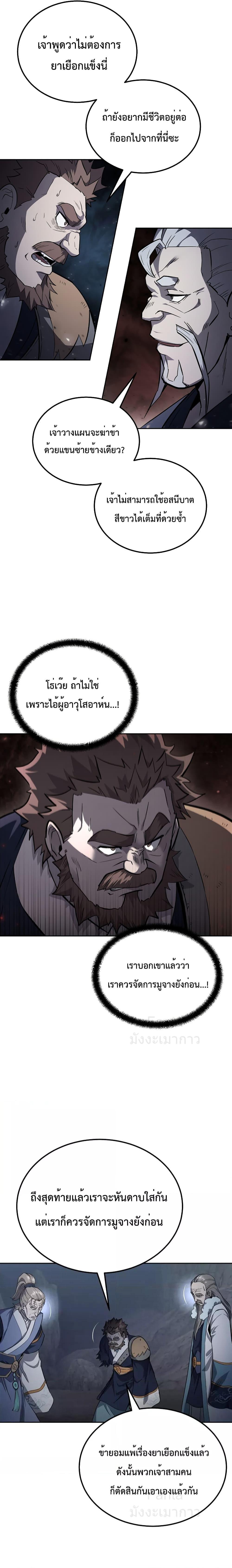 Manga-lc-com อ่านมังงะ อ่านการ์ตูน ออนไลน์ ฟรี MillenniumSpin ตอนที่ 1 2 3 4 5 6 7 8 9 10 11 12 13 14 ฟรี ไม่มีโฆษณา Manga-lc - อ่าน มังงะ อ่าน การ์ตูน ออนไลน์ อ่านมังงะ ฟรี