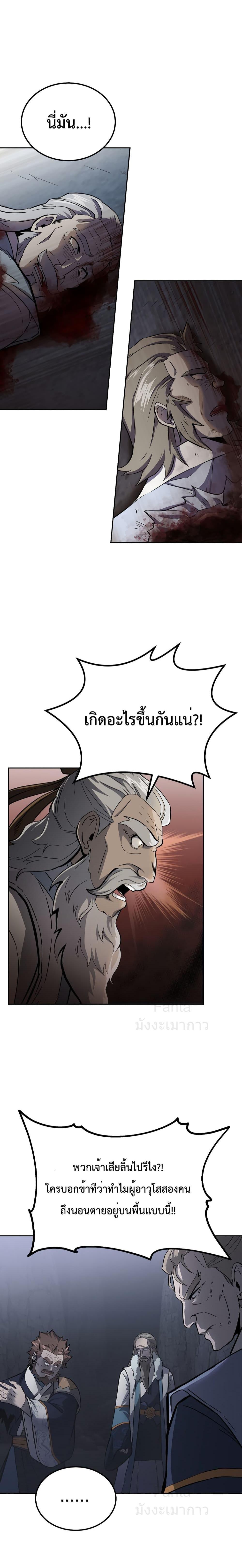 Manga-lc-com อ่านมังงะ อ่านการ์ตูน ออนไลน์ ฟรี MillenniumSpin ตอนที่ 1 2 3 4 5 6 7 8 9 10 11 12 13 14 ฟรี ไม่มีโฆษณา Manga-lc - อ่าน มังงะ อ่าน การ์ตูน ออนไลน์ อ่านมังงะ ฟรี