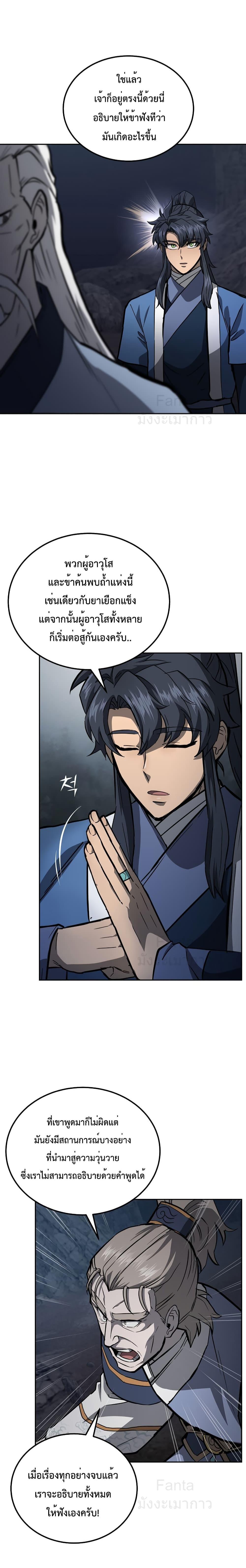 Manga-lc-com อ่านมังงะ อ่านการ์ตูน ออนไลน์ ฟรี MillenniumSpin ตอนที่ 1 2 3 4 5 6 7 8 9 10 11 12 13 14 ฟรี ไม่มีโฆษณา Manga-lc - อ่าน มังงะ อ่าน การ์ตูน ออนไลน์ อ่านมังงะ ฟรี