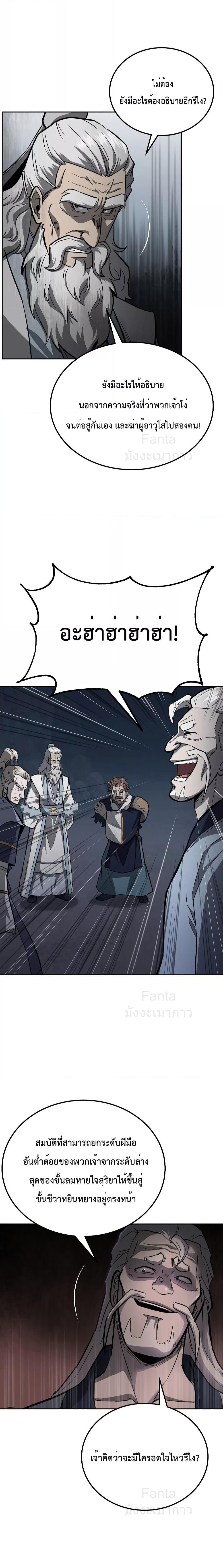 Manga-lc-com อ่านมังงะ อ่านการ์ตูน ออนไลน์ ฟรี MillenniumSpin ตอนที่ 1 2 3 4 5 6 7 8 9 10 11 12 13 14 ฟรี ไม่มีโฆษณา Manga-lc - อ่าน มังงะ อ่าน การ์ตูน ออนไลน์ อ่านมังงะ ฟรี