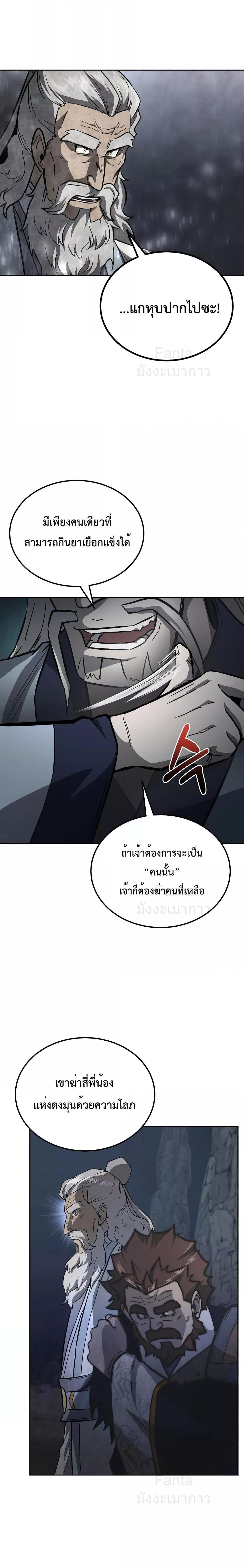 Manga-lc-com อ่านมังงะ อ่านการ์ตูน ออนไลน์ ฟรี MillenniumSpin ตอนที่ 1 2 3 4 5 6 7 8 9 10 11 12 13 14 ฟรี ไม่มีโฆษณา Manga-lc - อ่าน มังงะ อ่าน การ์ตูน ออนไลน์ อ่านมังงะ ฟรี