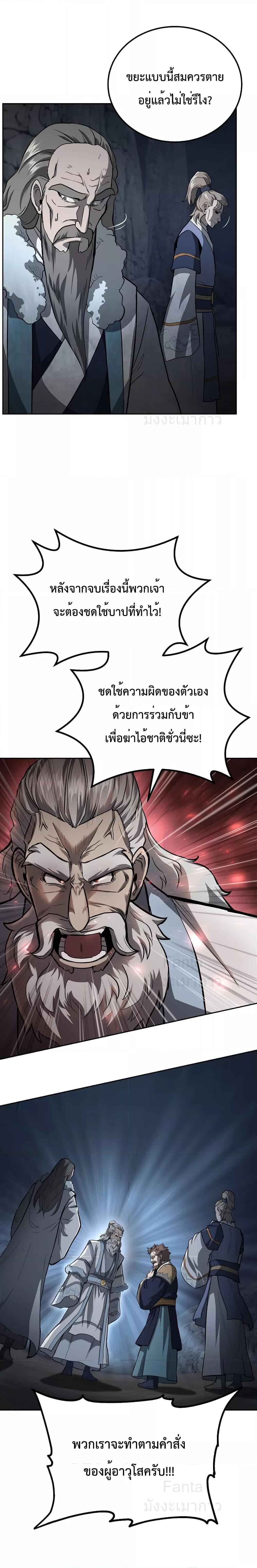 Manga-lc-com อ่านมังงะ อ่านการ์ตูน ออนไลน์ ฟรี MillenniumSpin ตอนที่ 1 2 3 4 5 6 7 8 9 10 11 12 13 14 ฟรี ไม่มีโฆษณา Manga-lc - อ่าน มังงะ อ่าน การ์ตูน ออนไลน์ อ่านมังงะ ฟรี