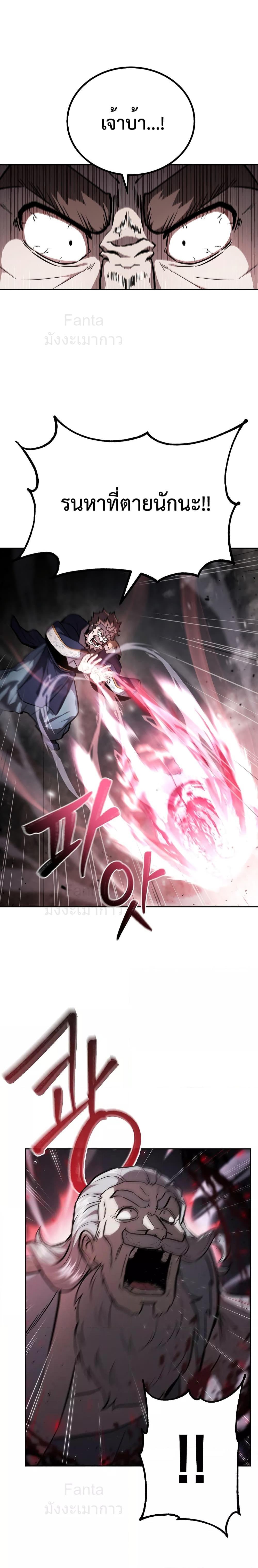 Manga-lc-com อ่านมังงะ อ่านการ์ตูน ออนไลน์ ฟรี MillenniumSpin ตอนที่ 1 2 3 4 5 6 7 8 9 10 11 12 13 14 ฟรี ไม่มีโฆษณา Manga-lc - อ่าน มังงะ อ่าน การ์ตูน ออนไลน์ อ่านมังงะ ฟรี