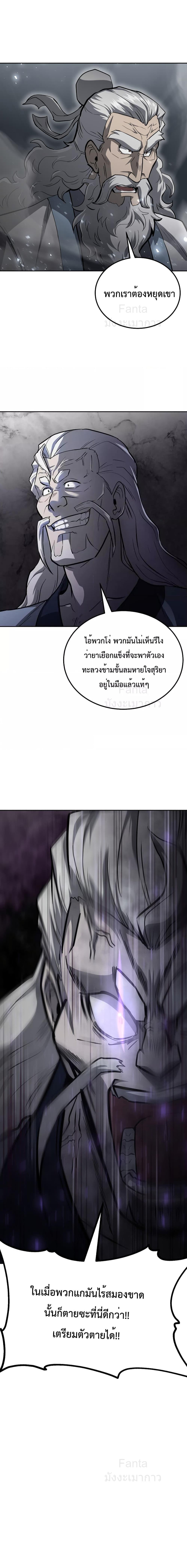 Manga-lc-com อ่านมังงะ อ่านการ์ตูน ออนไลน์ ฟรี MillenniumSpin ตอนที่ 1 2 3 4 5 6 7 8 9 10 11 12 13 14 ฟรี ไม่มีโฆษณา Manga-lc - อ่าน มังงะ อ่าน การ์ตูน ออนไลน์ อ่านมังงะ ฟรี