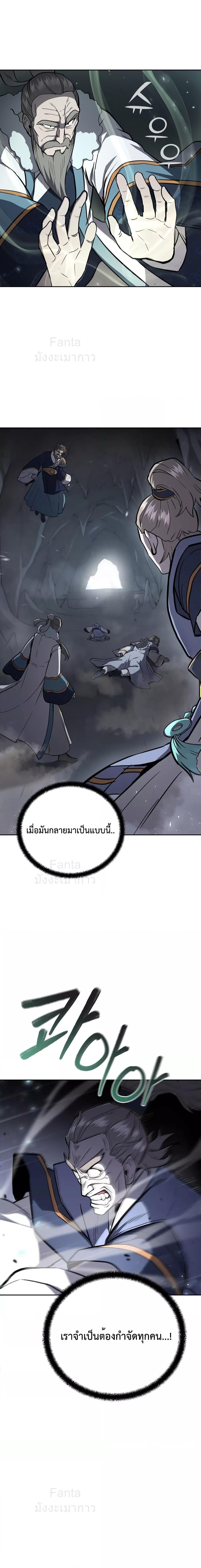 Manga-lc-com อ่านมังงะ อ่านการ์ตูน ออนไลน์ ฟรี MillenniumSpin ตอนที่ 1 2 3 4 5 6 7 8 9 10 11 12 13 14 ฟรี ไม่มีโฆษณา Manga-lc - อ่าน มังงะ อ่าน การ์ตูน ออนไลน์ อ่านมังงะ ฟรี