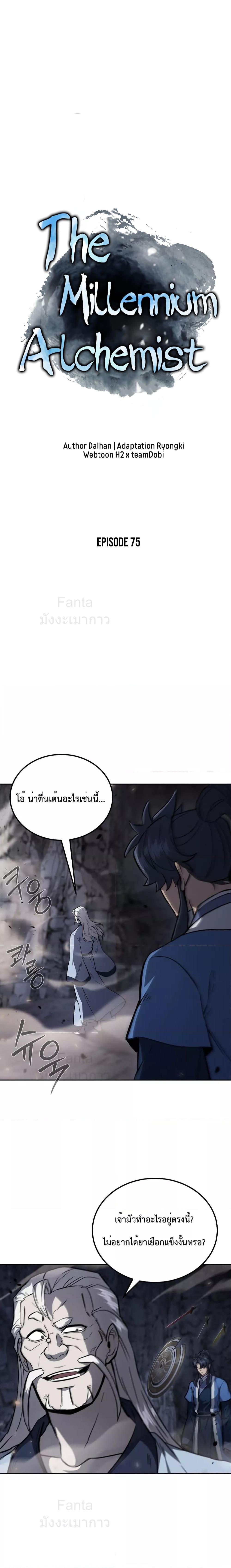 Manga-lc-com อ่านมังงะ อ่านการ์ตูน ออนไลน์ ฟรี MillenniumSpin ตอนที่ 1 2 3 4 5 6 7 8 9 10 11 12 13 14 ฟรี ไม่มีโฆษณา Manga-lc - อ่าน มังงะ อ่าน การ์ตูน ออนไลน์ อ่านมังงะ ฟรี