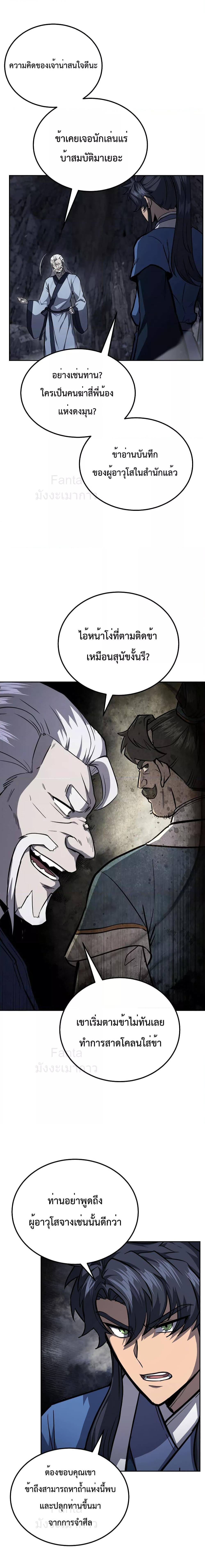 Manga-lc-com อ่านมังงะ อ่านการ์ตูน ออนไลน์ ฟรี MillenniumSpin ตอนที่ 1 2 3 4 5 6 7 8 9 10 11 12 13 14 ฟรี ไม่มีโฆษณา Manga-lc - อ่าน มังงะ อ่าน การ์ตูน ออนไลน์ อ่านมังงะ ฟรี