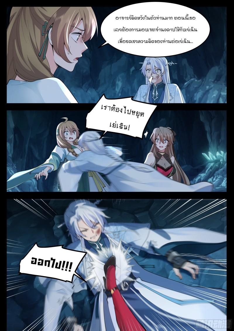Manga-lc-com อ่านมังงะ อ่านการ์ตูน ออนไลน์ ฟรี The Great Villain Senior Brother and All of His Yandere Junior Sisters ตอนที่ 1 2 3 4 5 6 7 8 9 10 11 12 13 14 ฟรี ไม่มีโฆษณา Manga-lc - อ่าน มังงะ อ่าน การ์ตูน ออนไลน์ อ่านมังงะ ฟรี
