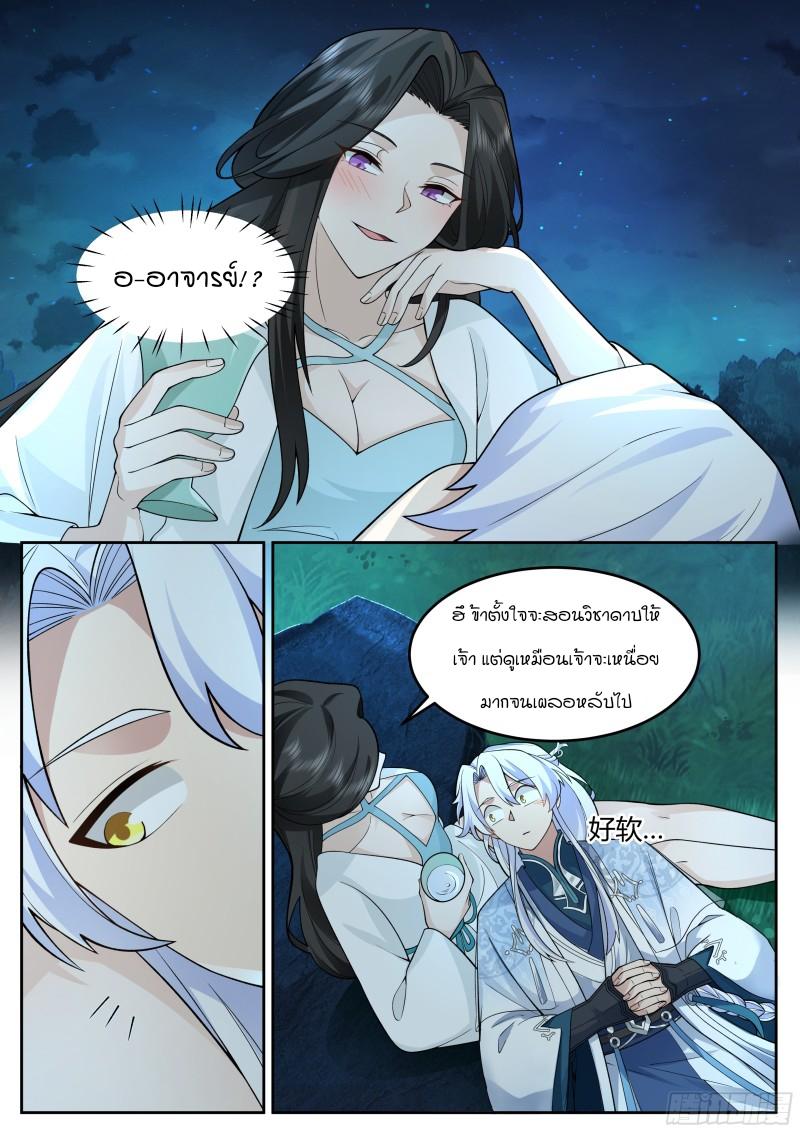 Manga-lc-com อ่านมังงะ อ่านการ์ตูน ออนไลน์ ฟรี The Great Villain Senior Brother and All of His Yandere Junior Sisters ตอนที่ 1 2 3 4 5 6 7 8 9 10 11 12 13 14 ฟรี ไม่มีโฆษณา Manga-lc - อ่าน มังงะ อ่าน การ์ตูน ออนไลน์ อ่านมังงะ ฟรี