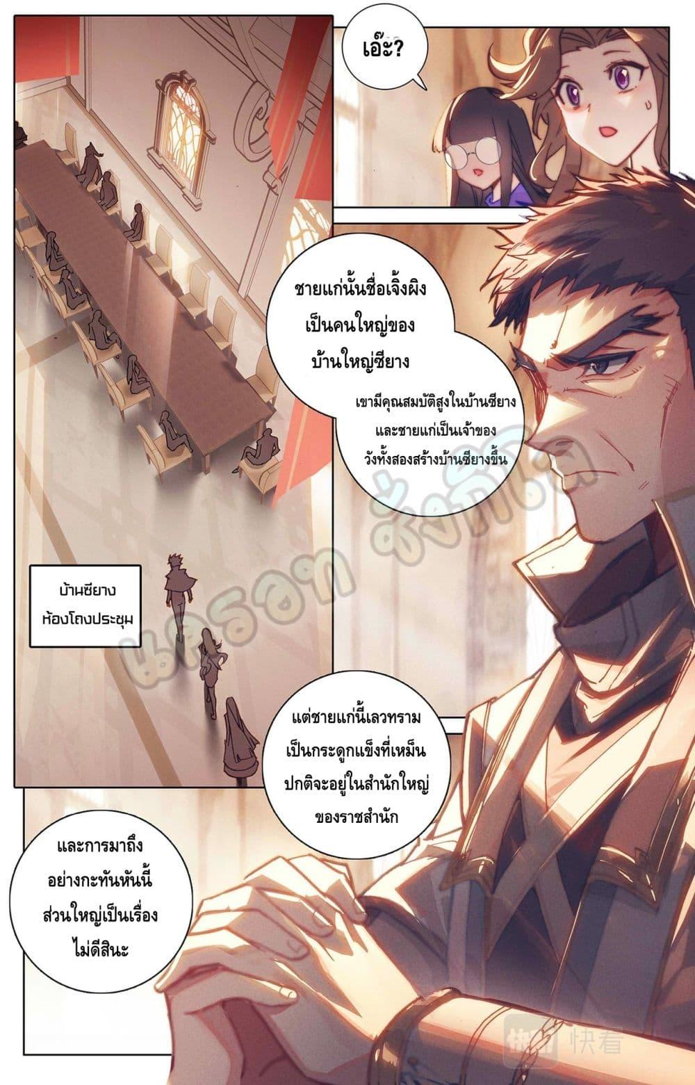 Manga-lc-com อ่านมังงะ อ่านการ์ตูน ออนไลน์ ฟรี Absolute Resonance ตอนที่ 1 2 3 4 5 6 7 8 9 10 11 12 13 14 ฟรี ไม่มีโฆษณา Manga-lc - อ่าน มังงะ อ่าน การ์ตูน ออนไลน์ อ่านมังงะ ฟรี