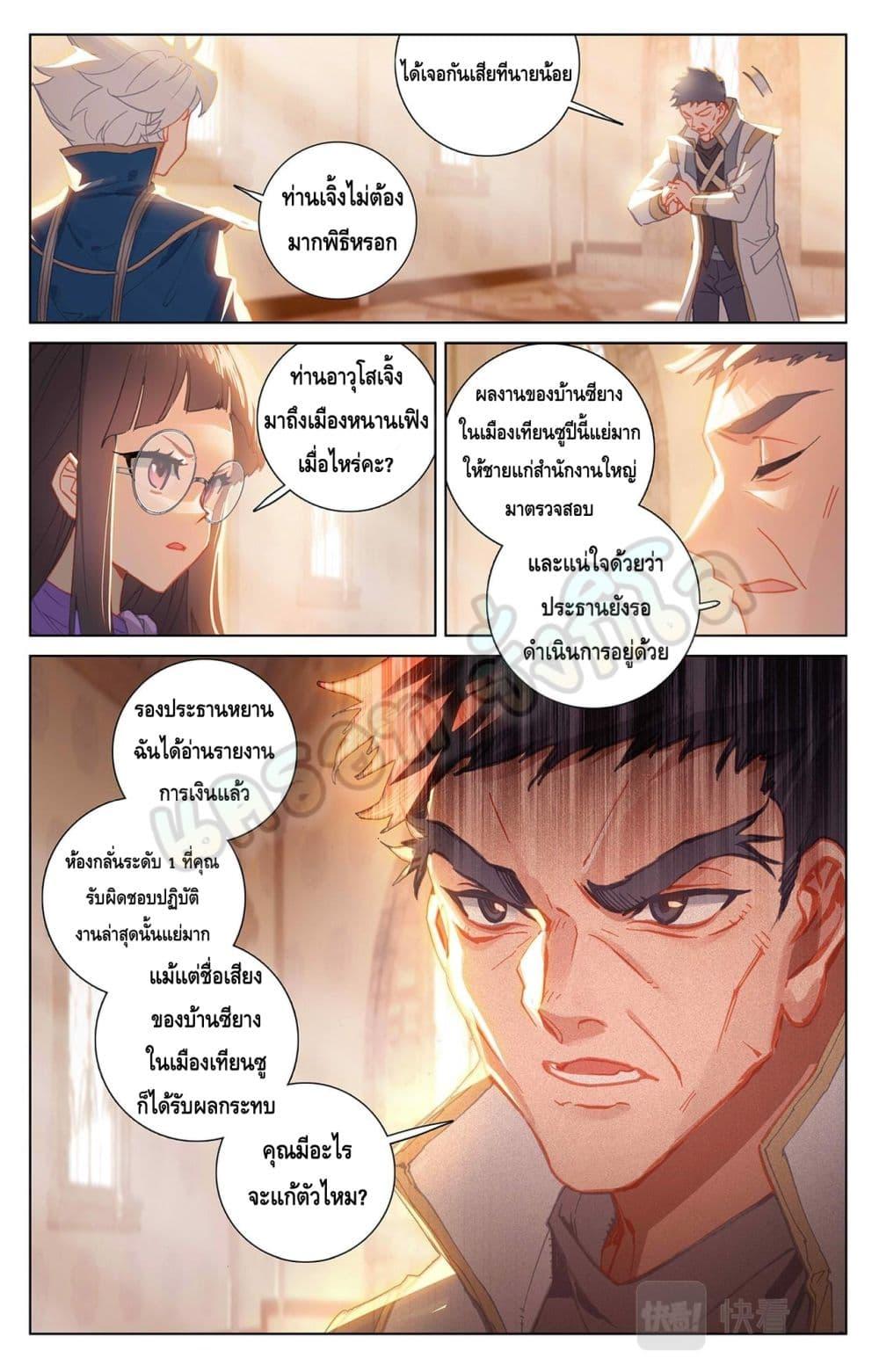 Manga-lc-com อ่านมังงะ อ่านการ์ตูน ออนไลน์ ฟรี Absolute Resonance ตอนที่ 1 2 3 4 5 6 7 8 9 10 11 12 13 14 ฟรี ไม่มีโฆษณา Manga-lc - อ่าน มังงะ อ่าน การ์ตูน ออนไลน์ อ่านมังงะ ฟรี