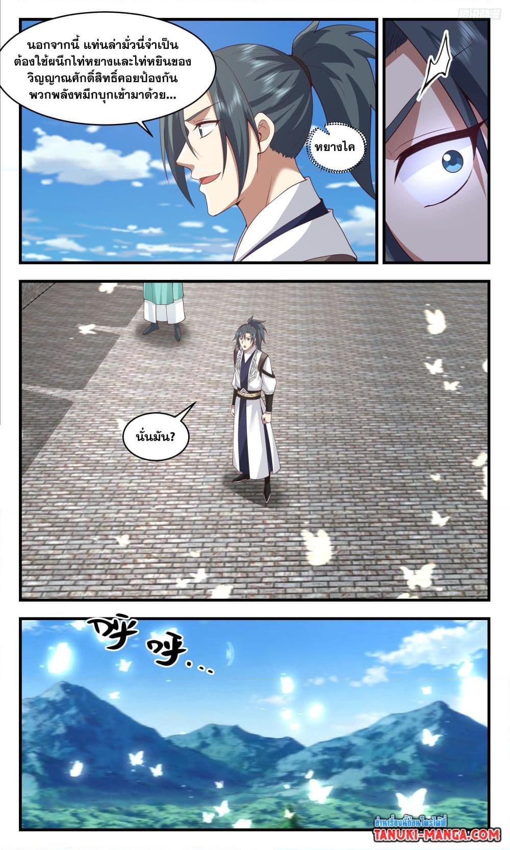 Manga-lc-com อ่านมังงะ อ่านการ์ตูน ออนไลน์ ฟรี Martial Peak เทพยุทธ์เหนือโลก ตอนที่ 1 2 3 4 5 6 7 8 9 10 11 12 13 14 ฟรี ไม่มีโฆษณา Manga-lc - อ่าน มังงะ อ่าน การ์ตูน ออนไลน์ อ่านมังงะ ฟรี