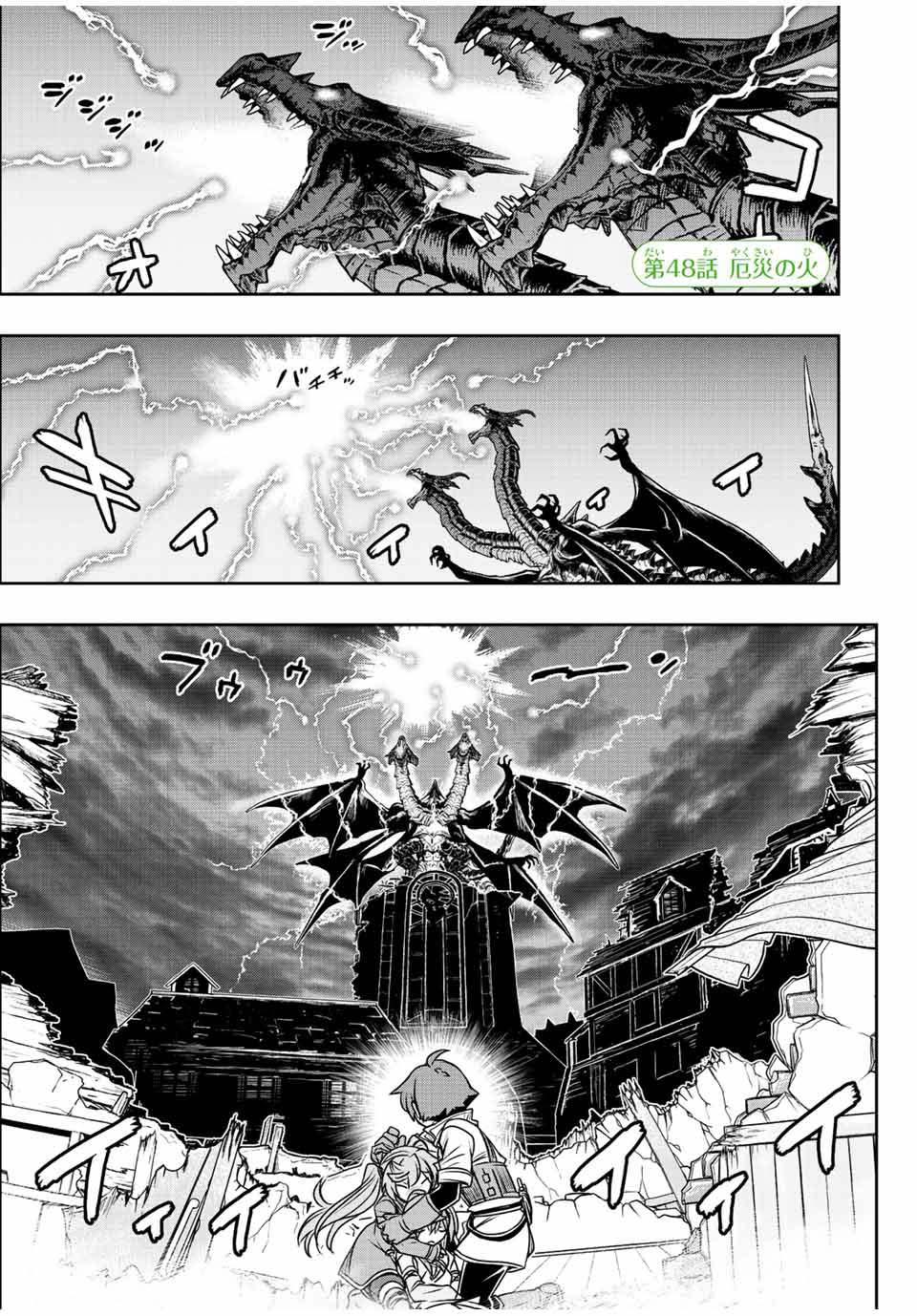 Manga-lc-com อ่านมังงะ อ่านการ์ตูน ออนไลน์ ฟรี Dame Skill “Jidou Kinou” Ga Kakusei Shimashita ตอนที่ 1 2 3 4 5 6 7 8 9 10 11 12 13 14 ฟรี ไม่มีโฆษณา Manga-lc - อ่าน มังงะ อ่าน การ์ตูน ออนไลน์ อ่านมังงะ ฟรี
