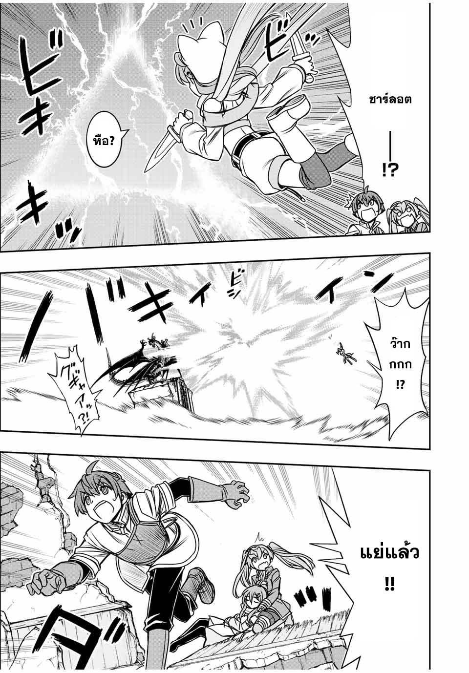 Manga-lc-com อ่านมังงะ อ่านการ์ตูน ออนไลน์ ฟรี Dame Skill “Jidou Kinou” Ga Kakusei Shimashita ตอนที่ 1 2 3 4 5 6 7 8 9 10 11 12 13 14 ฟรี ไม่มีโฆษณา Manga-lc - อ่าน มังงะ อ่าน การ์ตูน ออนไลน์ อ่านมังงะ ฟรี