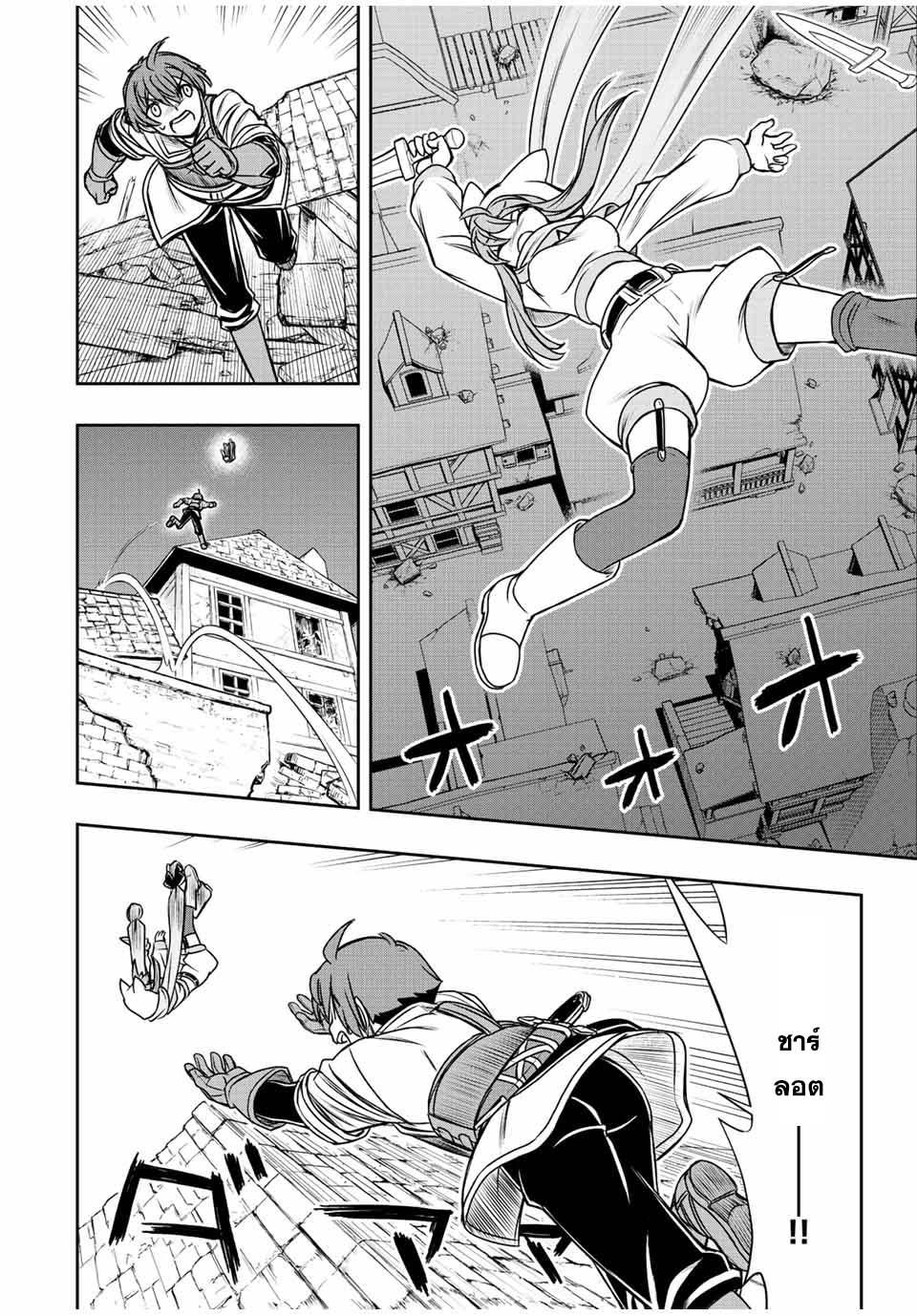 Manga-lc-com อ่านมังงะ อ่านการ์ตูน ออนไลน์ ฟรี Dame Skill “Jidou Kinou” Ga Kakusei Shimashita ตอนที่ 1 2 3 4 5 6 7 8 9 10 11 12 13 14 ฟรี ไม่มีโฆษณา Manga-lc - อ่าน มังงะ อ่าน การ์ตูน ออนไลน์ อ่านมังงะ ฟรี