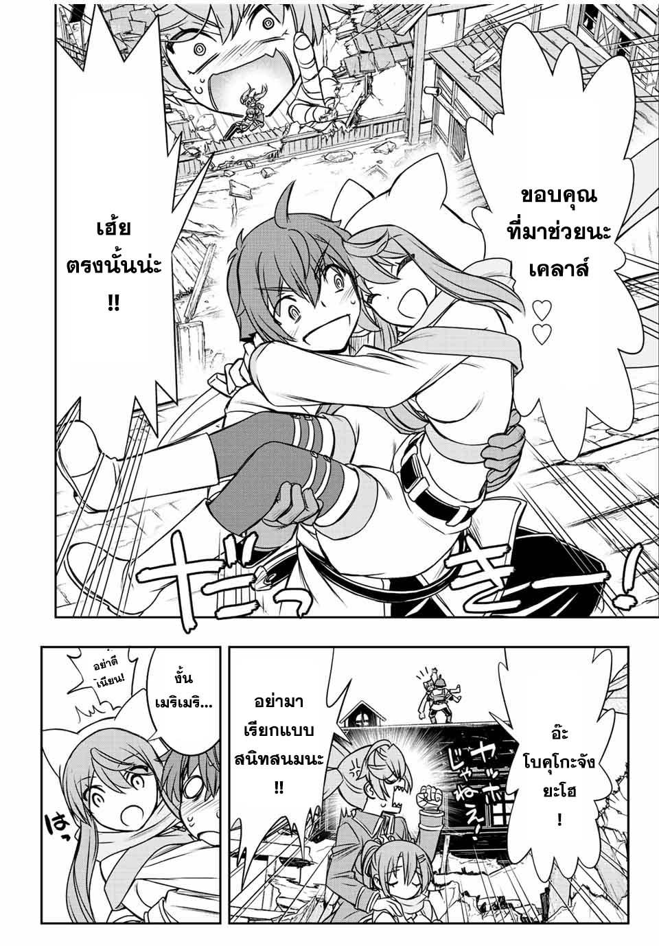 Manga-lc-com อ่านมังงะ อ่านการ์ตูน ออนไลน์ ฟรี Dame Skill “Jidou Kinou” Ga Kakusei Shimashita ตอนที่ 1 2 3 4 5 6 7 8 9 10 11 12 13 14 ฟรี ไม่มีโฆษณา Manga-lc - อ่าน มังงะ อ่าน การ์ตูน ออนไลน์ อ่านมังงะ ฟรี