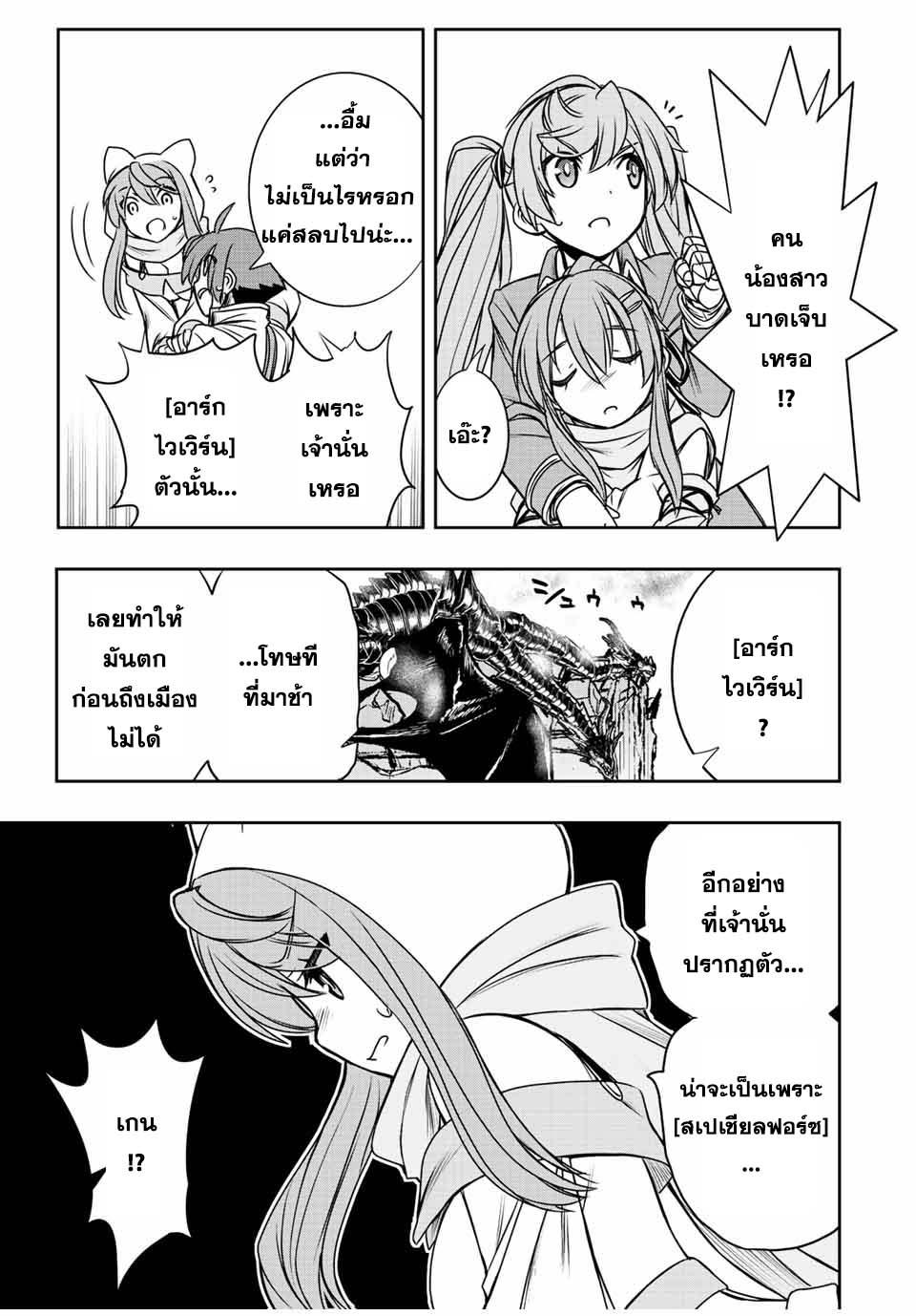 Manga-lc-com อ่านมังงะ อ่านการ์ตูน ออนไลน์ ฟรี Dame Skill “Jidou Kinou” Ga Kakusei Shimashita ตอนที่ 1 2 3 4 5 6 7 8 9 10 11 12 13 14 ฟรี ไม่มีโฆษณา Manga-lc - อ่าน มังงะ อ่าน การ์ตูน ออนไลน์ อ่านมังงะ ฟรี