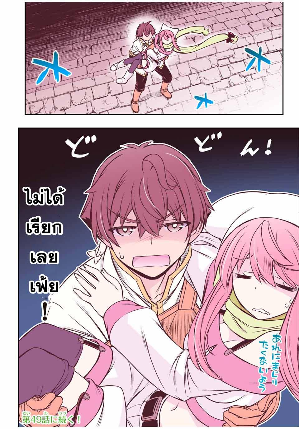 Manga-lc-com อ่านมังงะ อ่านการ์ตูน ออนไลน์ ฟรี Dame Skill “Jidou Kinou” Ga Kakusei Shimashita ตอนที่ 1 2 3 4 5 6 7 8 9 10 11 12 13 14 ฟรี ไม่มีโฆษณา Manga-lc - อ่าน มังงะ อ่าน การ์ตูน ออนไลน์ อ่านมังงะ ฟรี
