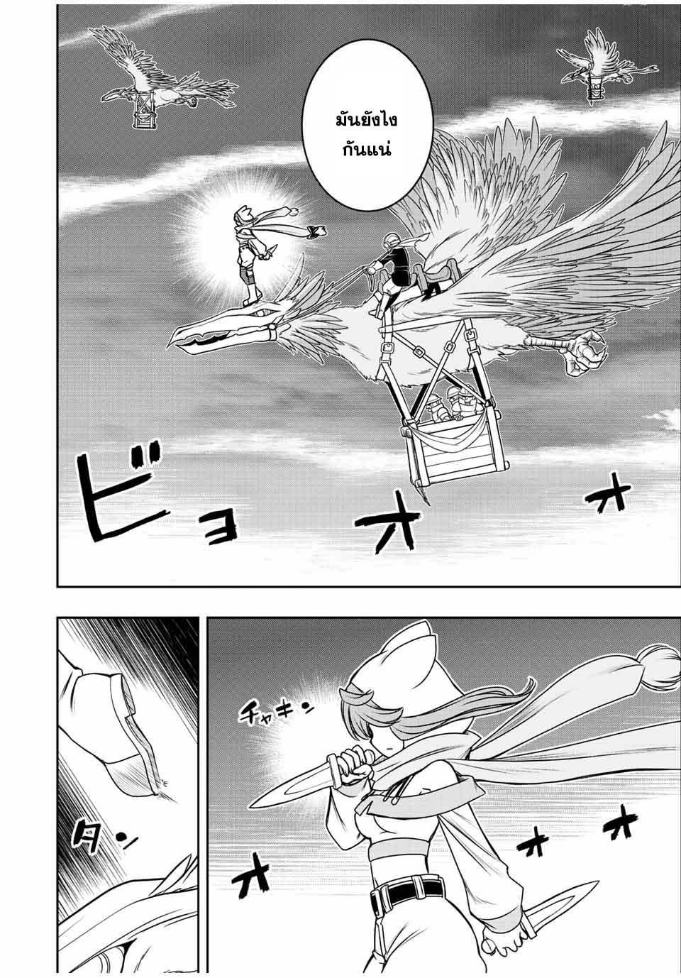 Manga-lc-com อ่านมังงะ อ่านการ์ตูน ออนไลน์ ฟรี Dame Skill “Jidou Kinou” Ga Kakusei Shimashita ตอนที่ 1 2 3 4 5 6 7 8 9 10 11 12 13 14 ฟรี ไม่มีโฆษณา Manga-lc - อ่าน มังงะ อ่าน การ์ตูน ออนไลน์ อ่านมังงะ ฟรี