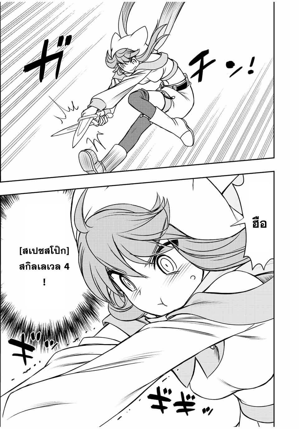 Manga-lc-com อ่านมังงะ อ่านการ์ตูน ออนไลน์ ฟรี Dame Skill “Jidou Kinou” Ga Kakusei Shimashita ตอนที่ 1 2 3 4 5 6 7 8 9 10 11 12 13 14 ฟรี ไม่มีโฆษณา Manga-lc - อ่าน มังงะ อ่าน การ์ตูน ออนไลน์ อ่านมังงะ ฟรี