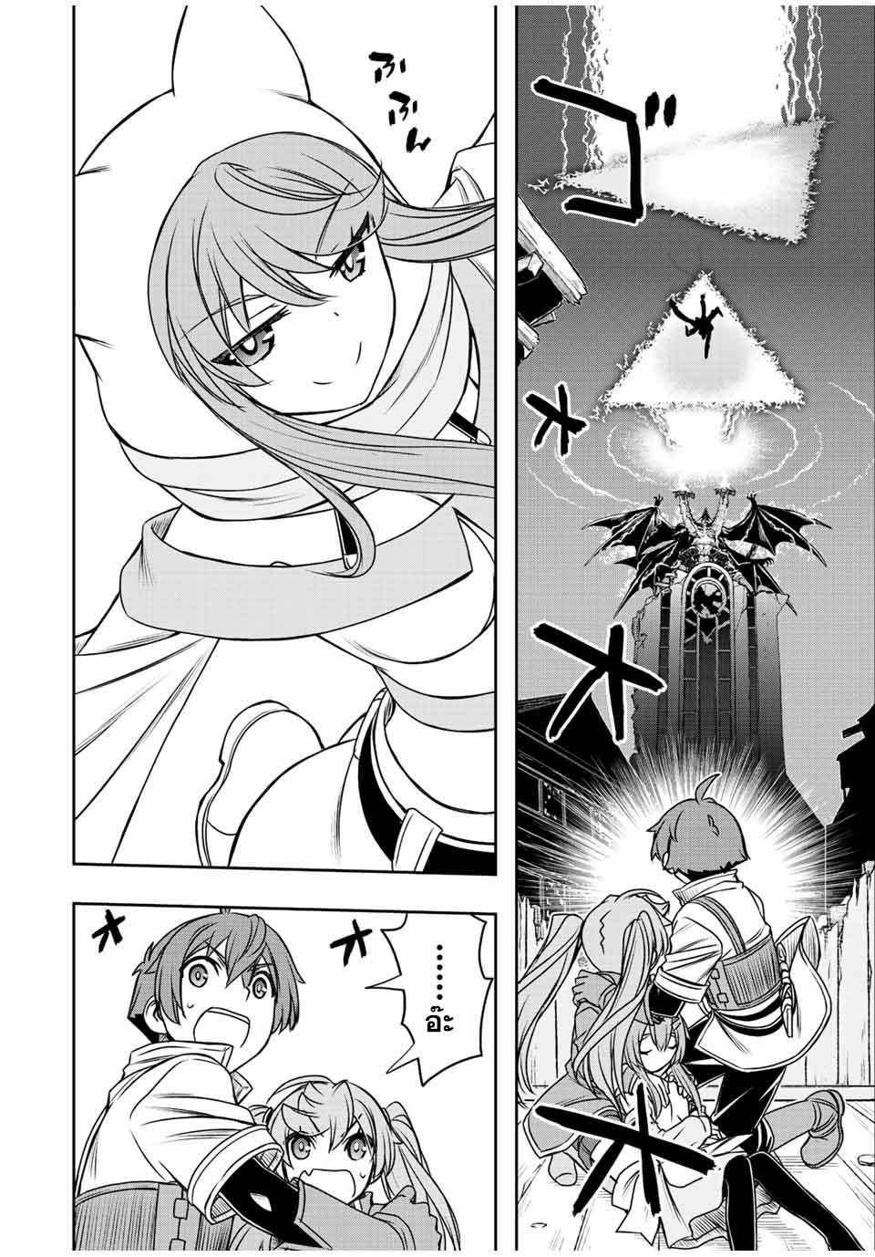 Manga-lc-com อ่านมังงะ อ่านการ์ตูน ออนไลน์ ฟรี Dame Skill “Jidou Kinou” Ga Kakusei Shimashita ตอนที่ 1 2 3 4 5 6 7 8 9 10 11 12 13 14 ฟรี ไม่มีโฆษณา Manga-lc - อ่าน มังงะ อ่าน การ์ตูน ออนไลน์ อ่านมังงะ ฟรี
