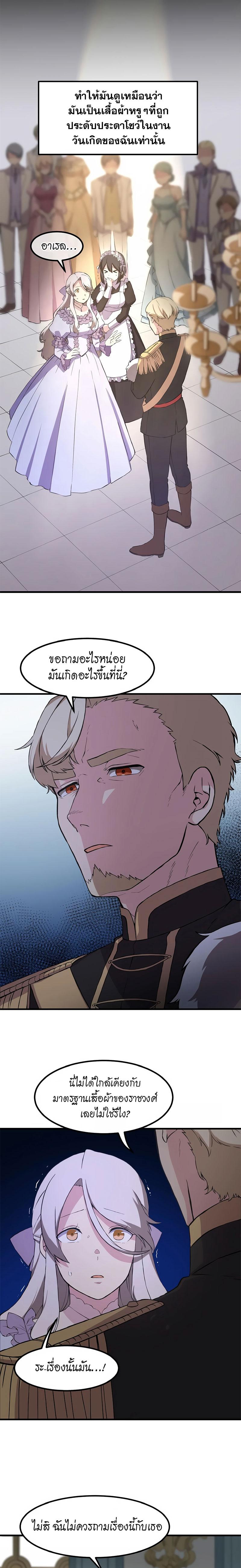 Manga-lc-com อ่านมังงะ อ่านการ์ตูน ออนไลน์ ฟรี How a Former Pro Takes Advantage by Doing an Easy Job ตอนที่ 1 2 3 4 5 6 7 8 9 10 11 12 13 14 ฟรี ไม่มีโฆษณา Manga-lc - อ่าน มังงะ อ่าน การ์ตูน ออนไลน์ อ่านมังงะ ฟรี