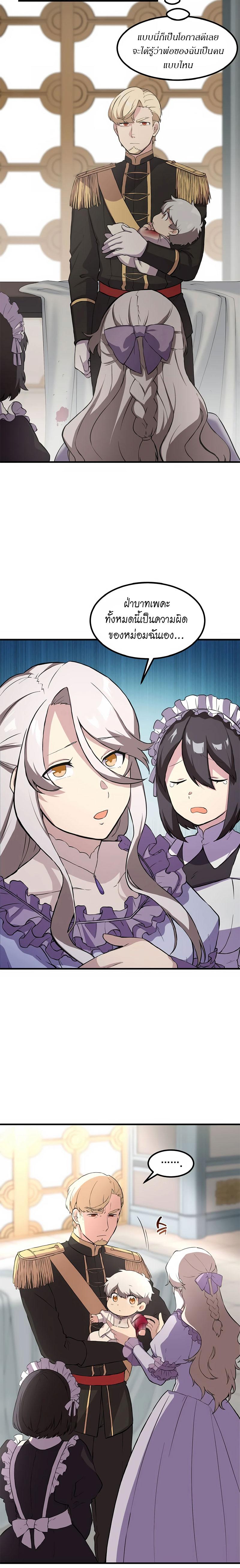 Manga-lc-com อ่านมังงะ อ่านการ์ตูน ออนไลน์ ฟรี How a Former Pro Takes Advantage by Doing an Easy Job ตอนที่ 1 2 3 4 5 6 7 8 9 10 11 12 13 14 ฟรี ไม่มีโฆษณา Manga-lc - อ่าน มังงะ อ่าน การ์ตูน ออนไลน์ อ่านมังงะ ฟรี