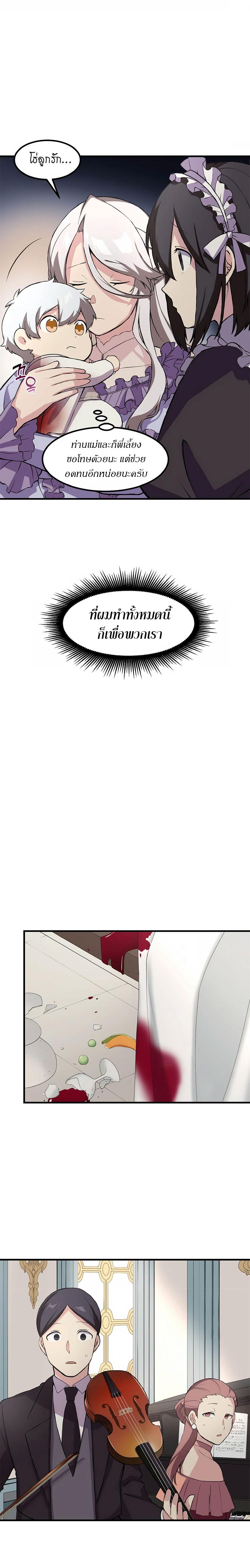 Manga-lc-com อ่านมังงะ อ่านการ์ตูน ออนไลน์ ฟรี How a Former Pro Takes Advantage by Doing an Easy Job ตอนที่ 1 2 3 4 5 6 7 8 9 10 11 12 13 14 ฟรี ไม่มีโฆษณา Manga-lc - อ่าน มังงะ อ่าน การ์ตูน ออนไลน์ อ่านมังงะ ฟรี