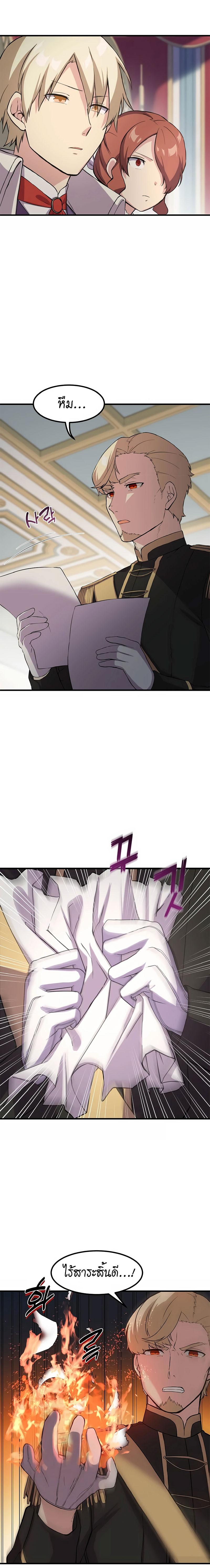 Manga-lc-com อ่านมังงะ อ่านการ์ตูน ออนไลน์ ฟรี How a Former Pro Takes Advantage by Doing an Easy Job ตอนที่ 1 2 3 4 5 6 7 8 9 10 11 12 13 14 ฟรี ไม่มีโฆษณา Manga-lc - อ่าน มังงะ อ่าน การ์ตูน ออนไลน์ อ่านมังงะ ฟรี