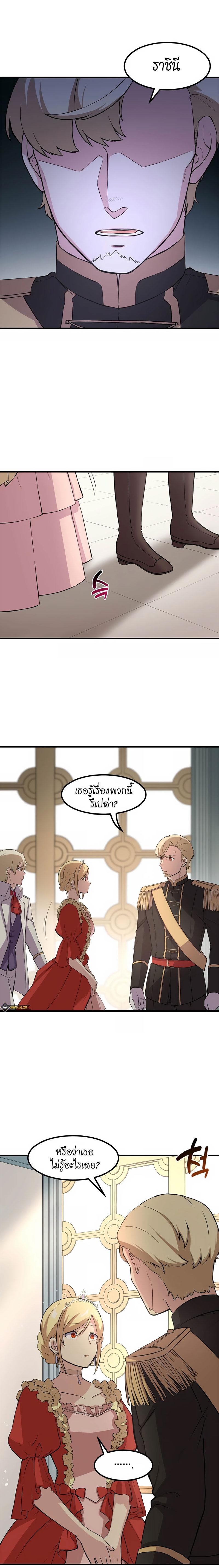Manga-lc-com อ่านมังงะ อ่านการ์ตูน ออนไลน์ ฟรี How a Former Pro Takes Advantage by Doing an Easy Job ตอนที่ 1 2 3 4 5 6 7 8 9 10 11 12 13 14 ฟรี ไม่มีโฆษณา Manga-lc - อ่าน มังงะ อ่าน การ์ตูน ออนไลน์ อ่านมังงะ ฟรี