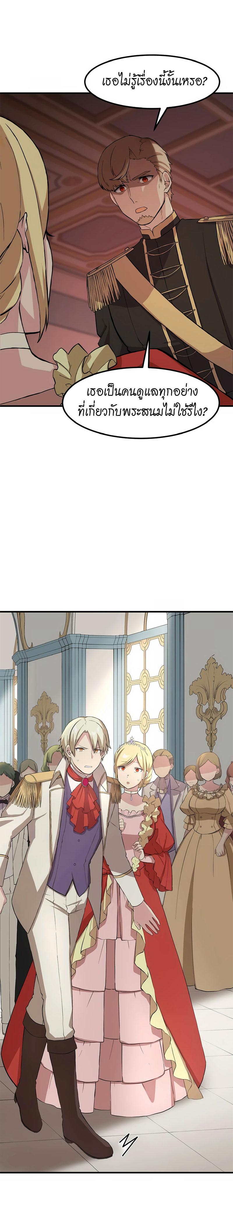 Manga-lc-com อ่านมังงะ อ่านการ์ตูน ออนไลน์ ฟรี How a Former Pro Takes Advantage by Doing an Easy Job ตอนที่ 1 2 3 4 5 6 7 8 9 10 11 12 13 14 ฟรี ไม่มีโฆษณา Manga-lc - อ่าน มังงะ อ่าน การ์ตูน ออนไลน์ อ่านมังงะ ฟรี