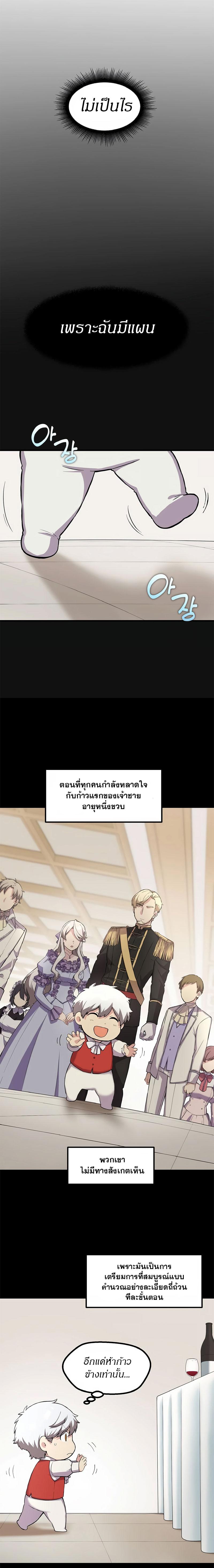 Manga-lc-com อ่านมังงะ อ่านการ์ตูน ออนไลน์ ฟรี How a Former Pro Takes Advantage by Doing an Easy Job ตอนที่ 1 2 3 4 5 6 7 8 9 10 11 12 13 14 ฟรี ไม่มีโฆษณา Manga-lc - อ่าน มังงะ อ่าน การ์ตูน ออนไลน์ อ่านมังงะ ฟรี