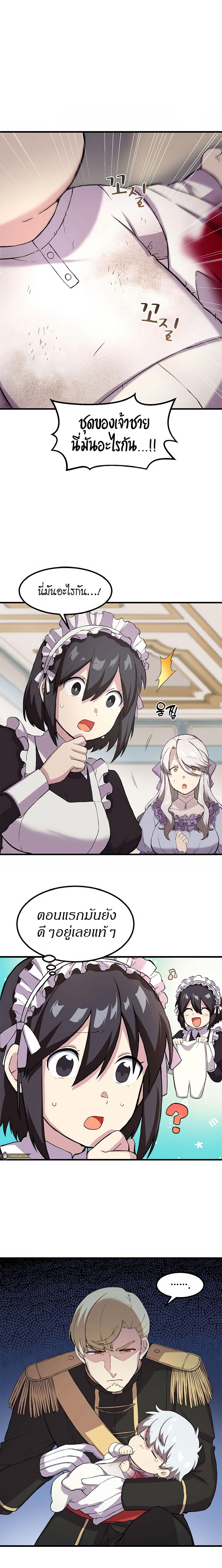 Manga-lc-com อ่านมังงะ อ่านการ์ตูน ออนไลน์ ฟรี How a Former Pro Takes Advantage by Doing an Easy Job ตอนที่ 1 2 3 4 5 6 7 8 9 10 11 12 13 14 ฟรี ไม่มีโฆษณา Manga-lc - อ่าน มังงะ อ่าน การ์ตูน ออนไลน์ อ่านมังงะ ฟรี