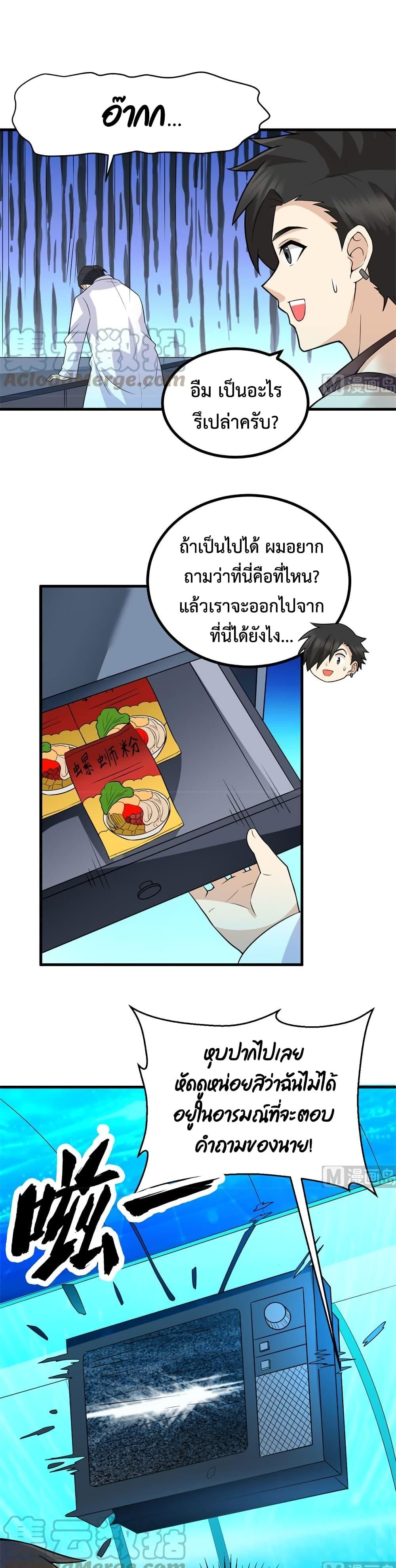 Manga-lc-com อ่านมังงะ อ่านการ์ตูน ออนไลน์ ฟรี Survive on a Deserted Island with Beautiful Girls – เอาตัวรอดด้วยระบบบนเกาะร้างพร้อมกับเหล่าสาวงาม ตอนที่ 1 2 3 4 5 6 7 8 9 10 11 12 13 14 ฟรี ไม่มีโฆษณา Manga-lc - อ่าน มังงะ อ่าน การ์ตูน ออนไลน์ อ่านมังงะ ฟรี