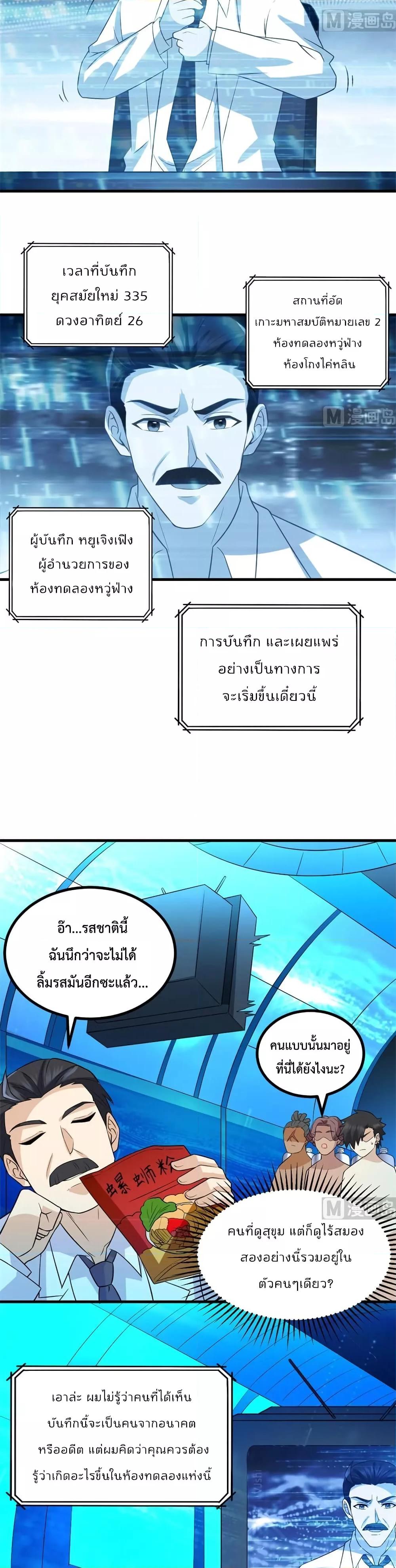 Manga-lc-com อ่านมังงะ อ่านการ์ตูน ออนไลน์ ฟรี Survive on a Deserted Island with Beautiful Girls – เอาตัวรอดด้วยระบบบนเกาะร้างพร้อมกับเหล่าสาวงาม ตอนที่ 1 2 3 4 5 6 7 8 9 10 11 12 13 14 ฟรี ไม่มีโฆษณา Manga-lc - อ่าน มังงะ อ่าน การ์ตูน ออนไลน์ อ่านมังงะ ฟรี