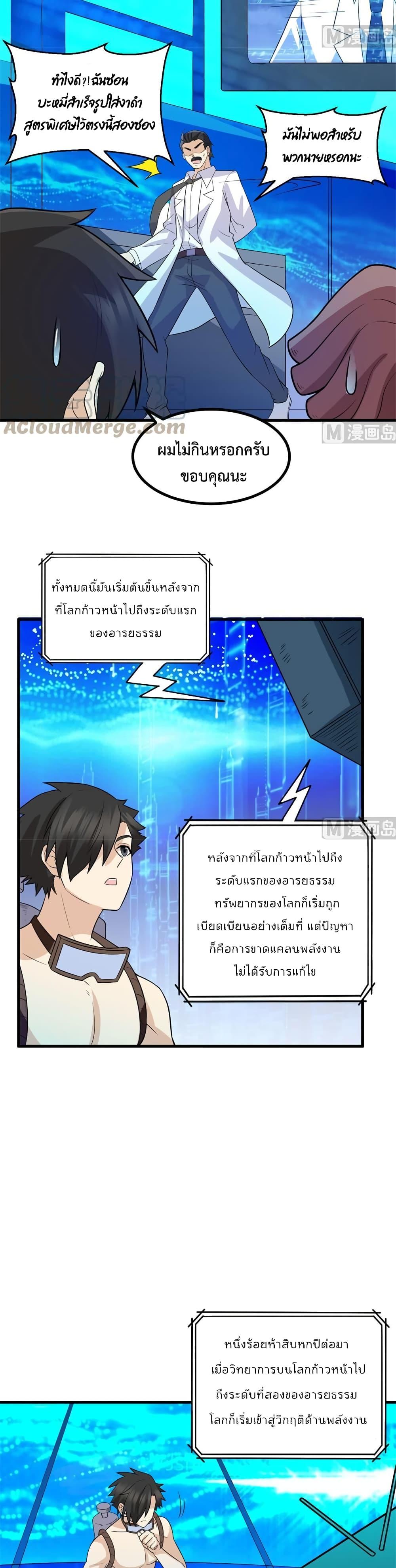 Manga-lc-com อ่านมังงะ อ่านการ์ตูน ออนไลน์ ฟรี Survive on a Deserted Island with Beautiful Girls – เอาตัวรอดด้วยระบบบนเกาะร้างพร้อมกับเหล่าสาวงาม ตอนที่ 1 2 3 4 5 6 7 8 9 10 11 12 13 14 ฟรี ไม่มีโฆษณา Manga-lc - อ่าน มังงะ อ่าน การ์ตูน ออนไลน์ อ่านมังงะ ฟรี