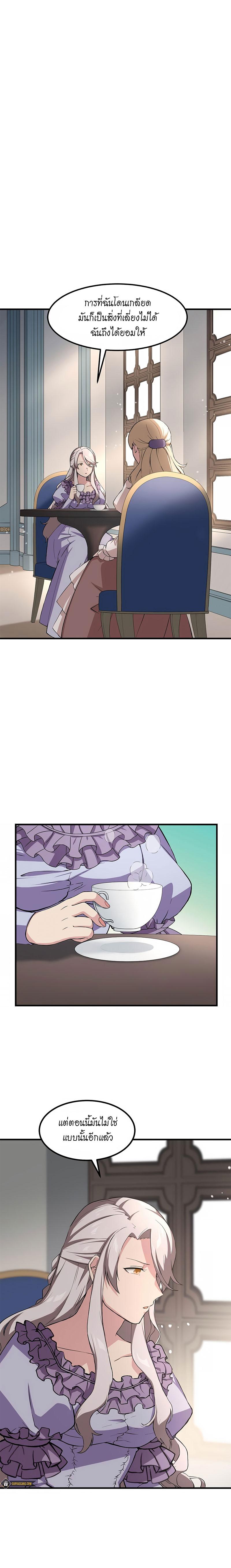 Manga-lc-com อ่านมังงะ อ่านการ์ตูน ออนไลน์ ฟรี How a Former Pro Takes Advantage by Doing an Easy Job ตอนที่ 1 2 3 4 5 6 7 8 9 10 11 12 13 14 ฟรี ไม่มีโฆษณา Manga-lc - อ่าน มังงะ อ่าน การ์ตูน ออนไลน์ อ่านมังงะ ฟรี