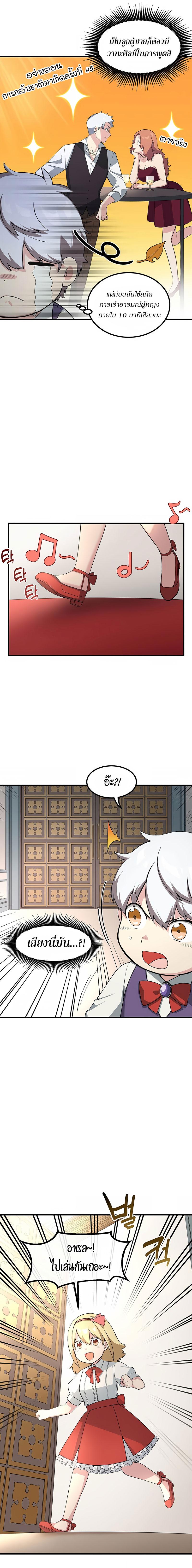 Manga-lc-com อ่านมังงะ อ่านการ์ตูน ออนไลน์ ฟรี How a Former Pro Takes Advantage by Doing an Easy Job ตอนที่ 1 2 3 4 5 6 7 8 9 10 11 12 13 14 ฟรี ไม่มีโฆษณา Manga-lc - อ่าน มังงะ อ่าน การ์ตูน ออนไลน์ อ่านมังงะ ฟรี