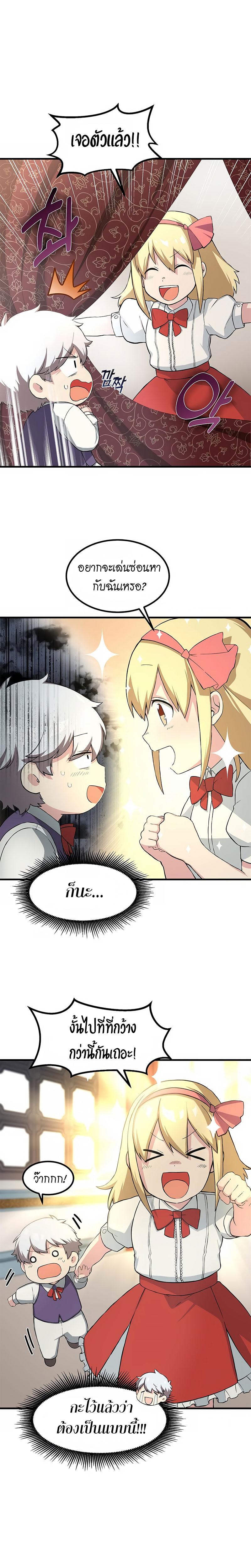 Manga-lc-com อ่านมังงะ อ่านการ์ตูน ออนไลน์ ฟรี How a Former Pro Takes Advantage by Doing an Easy Job ตอนที่ 1 2 3 4 5 6 7 8 9 10 11 12 13 14 ฟรี ไม่มีโฆษณา Manga-lc - อ่าน มังงะ อ่าน การ์ตูน ออนไลน์ อ่านมังงะ ฟรี