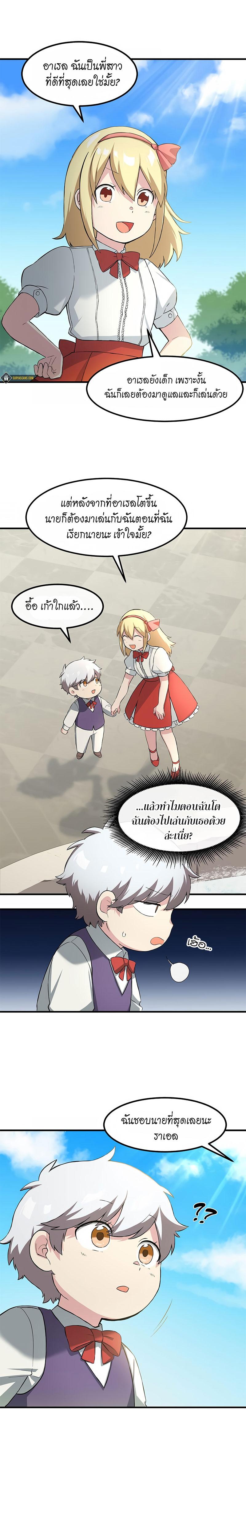 Manga-lc-com อ่านมังงะ อ่านการ์ตูน ออนไลน์ ฟรี How a Former Pro Takes Advantage by Doing an Easy Job ตอนที่ 1 2 3 4 5 6 7 8 9 10 11 12 13 14 ฟรี ไม่มีโฆษณา Manga-lc - อ่าน มังงะ อ่าน การ์ตูน ออนไลน์ อ่านมังงะ ฟรี
