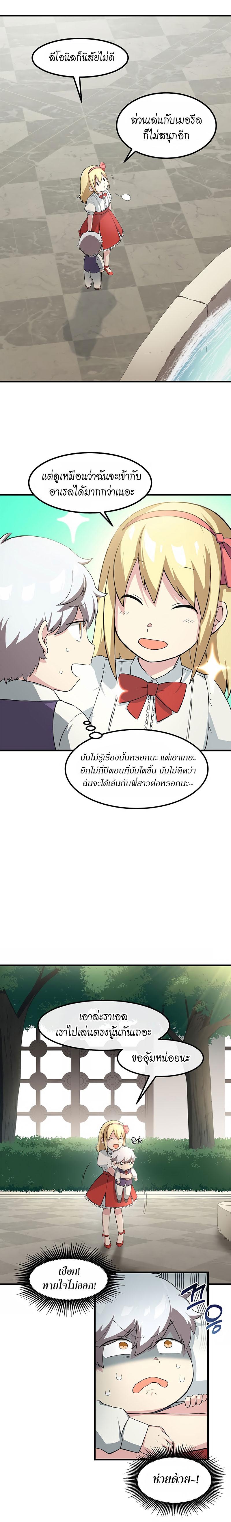 Manga-lc-com อ่านมังงะ อ่านการ์ตูน ออนไลน์ ฟรี How a Former Pro Takes Advantage by Doing an Easy Job ตอนที่ 1 2 3 4 5 6 7 8 9 10 11 12 13 14 ฟรี ไม่มีโฆษณา Manga-lc - อ่าน มังงะ อ่าน การ์ตูน ออนไลน์ อ่านมังงะ ฟรี