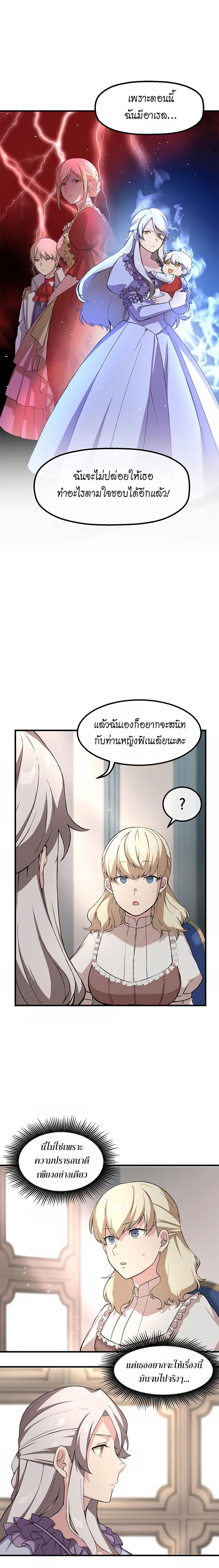 Manga-lc-com อ่านมังงะ อ่านการ์ตูน ออนไลน์ ฟรี How a Former Pro Takes Advantage by Doing an Easy Job ตอนที่ 1 2 3 4 5 6 7 8 9 10 11 12 13 14 ฟรี ไม่มีโฆษณา Manga-lc - อ่าน มังงะ อ่าน การ์ตูน ออนไลน์ อ่านมังงะ ฟรี