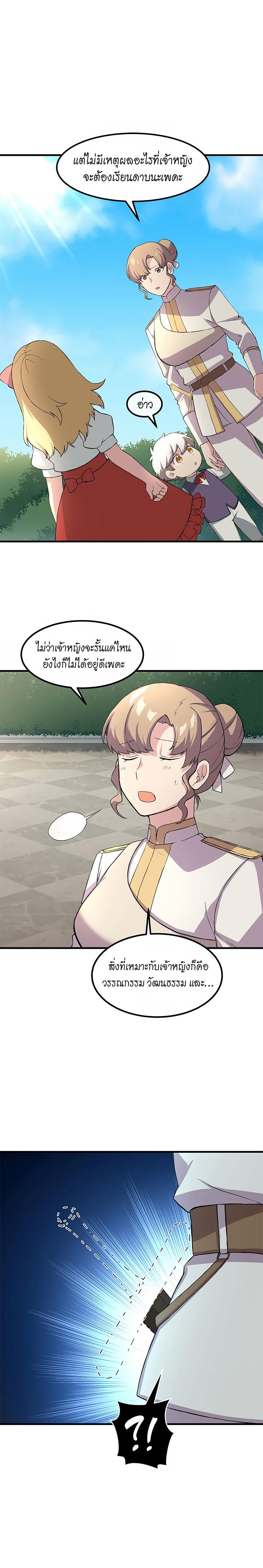 Manga-lc-com อ่านมังงะ อ่านการ์ตูน ออนไลน์ ฟรี How a Former Pro Takes Advantage by Doing an Easy Job ตอนที่ 1 2 3 4 5 6 7 8 9 10 11 12 13 14 ฟรี ไม่มีโฆษณา Manga-lc - อ่าน มังงะ อ่าน การ์ตูน ออนไลน์ อ่านมังงะ ฟรี