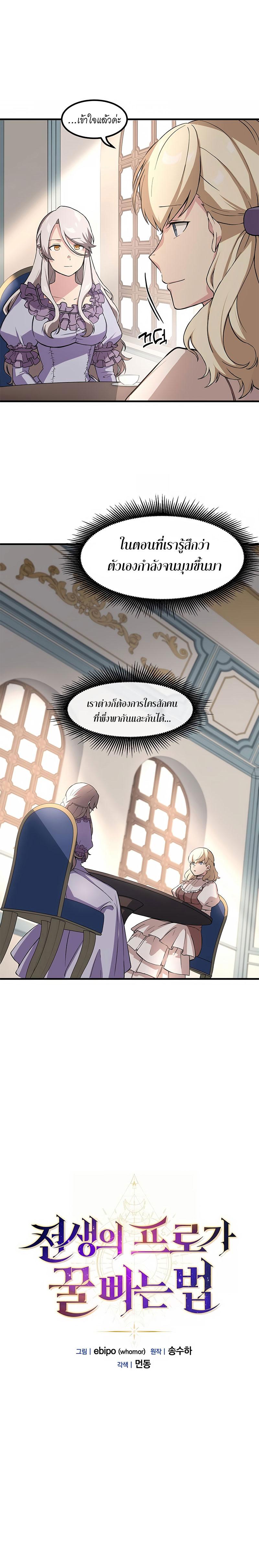 Manga-lc-com อ่านมังงะ อ่านการ์ตูน ออนไลน์ ฟรี How a Former Pro Takes Advantage by Doing an Easy Job ตอนที่ 1 2 3 4 5 6 7 8 9 10 11 12 13 14 ฟรี ไม่มีโฆษณา Manga-lc - อ่าน มังงะ อ่าน การ์ตูน ออนไลน์ อ่านมังงะ ฟรี