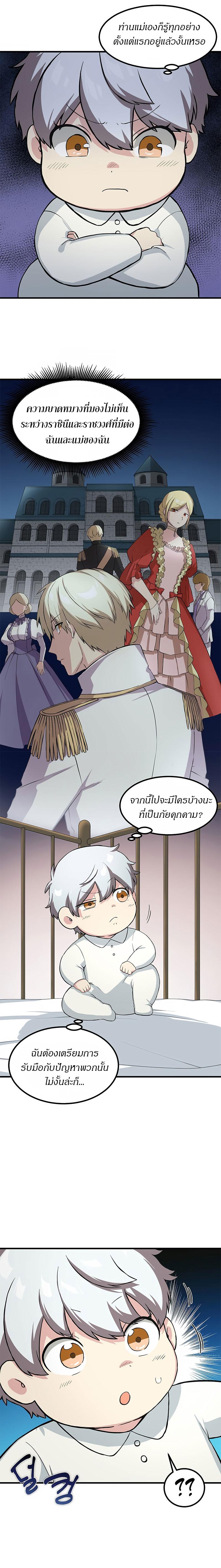 Manga-lc-com อ่านมังงะ อ่านการ์ตูน ออนไลน์ ฟรี How a Former Pro Takes Advantage by Doing an Easy Job ตอนที่ 1 2 3 4 5 6 7 8 9 10 11 12 13 14 ฟรี ไม่มีโฆษณา Manga-lc - อ่าน มังงะ อ่าน การ์ตูน ออนไลน์ อ่านมังงะ ฟรี