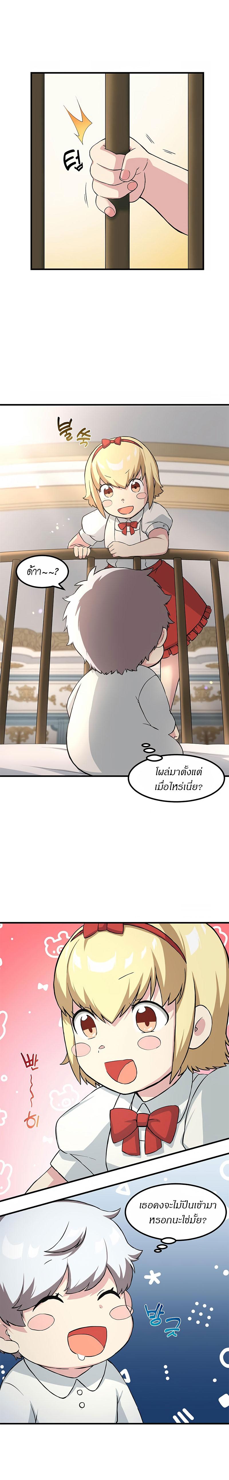 Manga-lc-com อ่านมังงะ อ่านการ์ตูน ออนไลน์ ฟรี How a Former Pro Takes Advantage by Doing an Easy Job ตอนที่ 1 2 3 4 5 6 7 8 9 10 11 12 13 14 ฟรี ไม่มีโฆษณา Manga-lc - อ่าน มังงะ อ่าน การ์ตูน ออนไลน์ อ่านมังงะ ฟรี