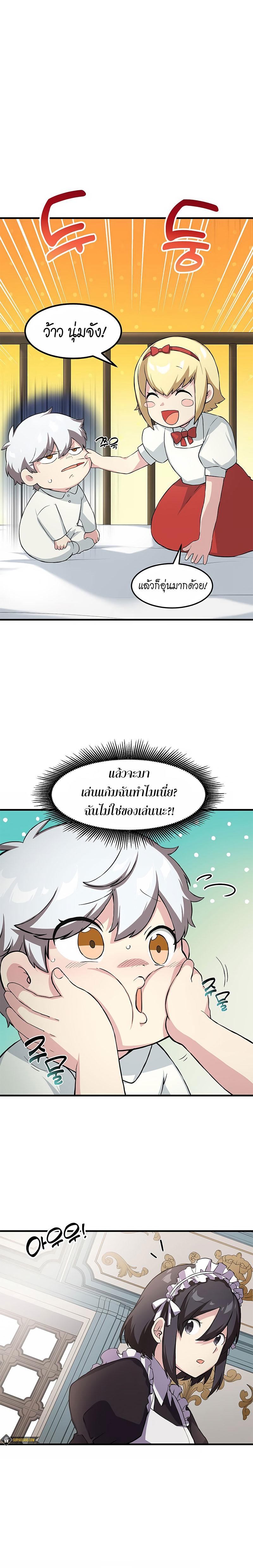 Manga-lc-com อ่านมังงะ อ่านการ์ตูน ออนไลน์ ฟรี How a Former Pro Takes Advantage by Doing an Easy Job ตอนที่ 1 2 3 4 5 6 7 8 9 10 11 12 13 14 ฟรี ไม่มีโฆษณา Manga-lc - อ่าน มังงะ อ่าน การ์ตูน ออนไลน์ อ่านมังงะ ฟรี