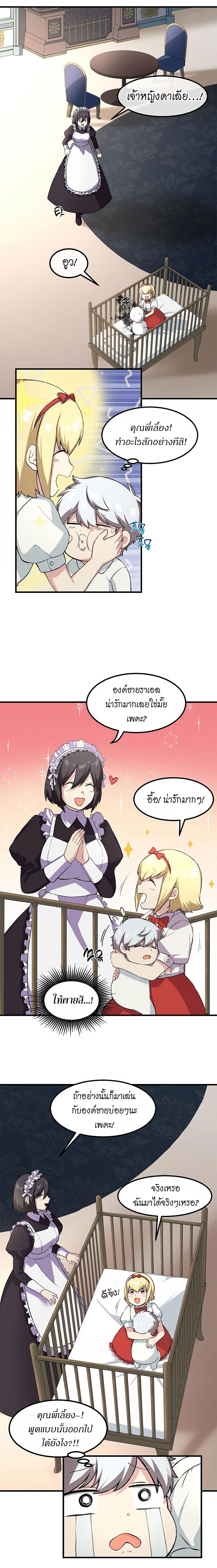 Manga-lc-com อ่านมังงะ อ่านการ์ตูน ออนไลน์ ฟรี How a Former Pro Takes Advantage by Doing an Easy Job ตอนที่ 1 2 3 4 5 6 7 8 9 10 11 12 13 14 ฟรี ไม่มีโฆษณา Manga-lc - อ่าน มังงะ อ่าน การ์ตูน ออนไลน์ อ่านมังงะ ฟรี