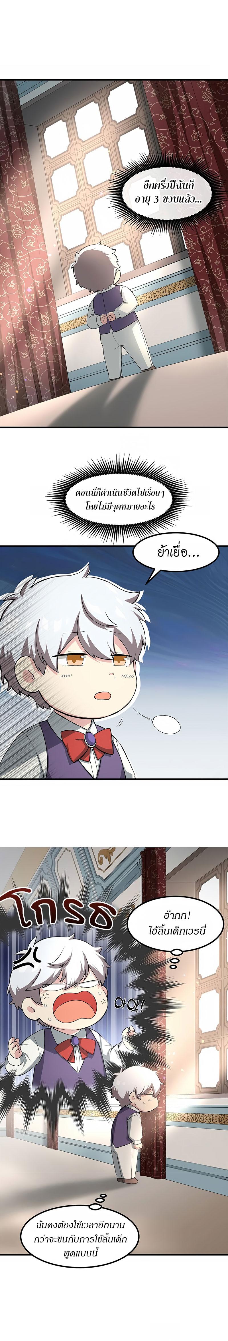 Manga-lc-com อ่านมังงะ อ่านการ์ตูน ออนไลน์ ฟรี How a Former Pro Takes Advantage by Doing an Easy Job ตอนที่ 1 2 3 4 5 6 7 8 9 10 11 12 13 14 ฟรี ไม่มีโฆษณา Manga-lc - อ่าน มังงะ อ่าน การ์ตูน ออนไลน์ อ่านมังงะ ฟรี