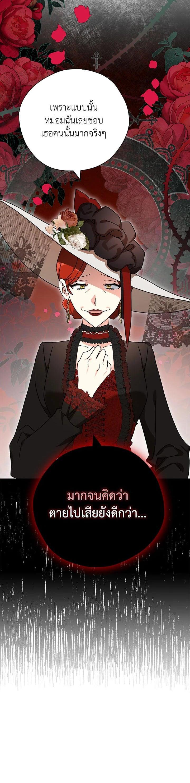 Manga-lc-com อ่านมังงะ อ่านการ์ตูน ออนไลน์ ฟรี My Three Tyrant Brothers ตอนที่ 1 2 3 4 5 6 7 8 9 10 11 12 13 14 ฟรี ไม่มีโฆษณา Manga-lc - อ่าน มังงะ อ่าน การ์ตูน ออนไลน์ อ่านมังงะ ฟรี